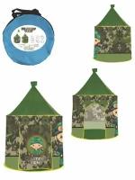 Палатка игровая Военный шатер, 100х100х130 см, сумка Наша Игрушка CD726-MJ1