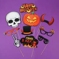 Набор фотобутафории "Happy halloween", 10 шт