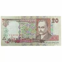 Украина 20 гривен 2000 г. (Серия РБ)