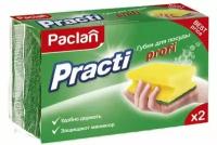 Губки для посуды PACLAN Practi Profi, 2 штуки (4091112/409111/409110)