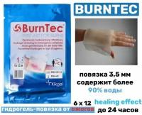 BURNTEC 6X12 повязка противоожоговая гидрогелевая Тактическая медицина Стерильно/ Полевая Медицина/средство против ожогов/гидрогель/жидкий бинт