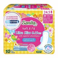 SANITA Прокладки Ультратонкие Soft&Fit Ultra Slim 24.5 см, 10 шт, SANITA
