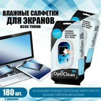 Влажные салфетки для экранов, 2 упаковки по 90 шт