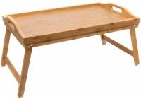 Поднос-столик деревянный на ножках с ручками для завтрака для ноутбука 50х30 см