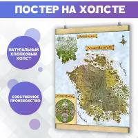 Постер игра The Elder Scrolls Morrowind Моровинд карта (3) 30х40 см