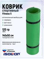 Коврик для фитнеса и гимнастики Isolon Fitness 5 мм, зеленый