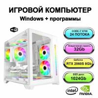 Игровой системный блок мощный игровой компьютер Intel Core i7 8700 (Xeon E5 2670 V3), RAM 32 ГБ, SSD 1024 ГБ, NVIDIA GeForce RTX 2060 Super (8 Гб)