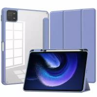 Чехол для планшета Xiaomi Mi Pad 6 / Mi Pad 6 Pro (11 дюймов), микрофибра, держатель для стилуса, из мягкого силикона (дымчато-фиолетовый)