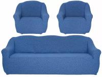 Чехол на диван трехместный и кресла и кресла Venera - Жаккард, цвет Голубой