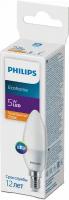 Philips Лампочка светодиодная Philips Ecohome LED B35 5Вт 2700К Е14/E14 свеча матовая, теплый белый свет