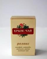 Крым-чай релакс 40г