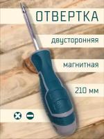 Отвертка Магнитная Комбинированная с переставным жалом Инструмент PH2/SL6