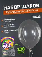 Набор латексных шаров премиум - 100шт, прозрачный, высота 30см / МосШар
