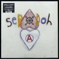 Виниловая пластинка Domino Sebadoh – Defend Yourself