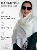 Палантин "Cashmere" всесезонный кремовый