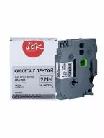 Кассета с лентой TZE-121 для Brother PT-E550WVP, PT-H110, PT-P700 S'OK черный на прозрачном, 9мм/8м, наклейка