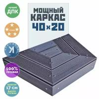 Площадка-крыльцо Трио 60 Мини, венге, 1 ступень из ДПК на металлокаркасе 40х20, 17х100х77 см