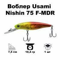 Воблер Usami Nishin 75 F-MDR #685