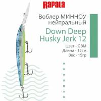 Воблер для рыбалки RAPALA Down Deep Husky Jerk 12, 12см, 15гр, цвет GBM, нейтральный