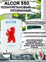 AlcoR / Клей Алькор 330 для обуви и кожи прозрачный, 1 л