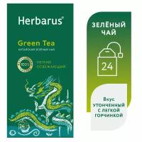 Чай зеленый в пакетиках Green Tea, Символ года 2024-Дракон, 24 шт