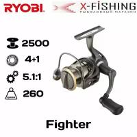 Катушка для рыбалки Ryobi Fighter 2500 (4+1BB, 0.20mm-175m; 0,25mm-145m, 5.1:1, 260g,)
