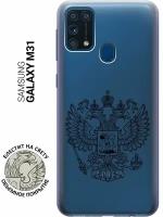 Ультратонкий силиконовый чехол-накладка для Samsung Galaxy M31 с 3D принтом "Patriotic Spirit"