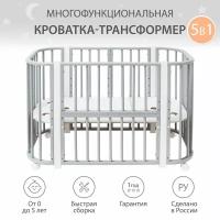 Кроватка для новорожденного трансформер Лёвушка-1, 120х60 см, 85х60 см, Береза, цвет Серый, Белый