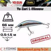 Воблер для рыбалки Yo-Zuri L-Minnow 66 S F1168 цв. M102, 7 гр 66 мм, окуня, форель, щуку, судака, минноу тонущий, до 1.5 м