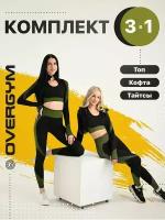 Костюм OVERGYM