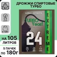 Спиртовые турбо дрожжи High Spirits "24 EXTREME" 5шт по 180 гр