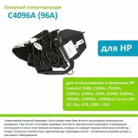 Лазерный картридж Cactus CS-C4096A (HP 96A) черный для HP LaserJet 2100, 2100m, 2100tn, 2100se, 2100xi, 2200, 2200d, 2200dn, 2200dt (5000 стр.)