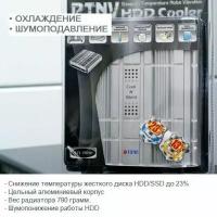 Радиатор пассивного охлаждения для жесткого диска, Titan TTC-HD90 для HDD/SSD в отсек ПК 5 25' цельно-алюминиевый