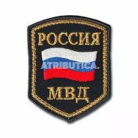 Нашивка ( Шеврон ) На Рукав МВД России Приказ №242 Металлизированная Нить (Черный / Пришивной)