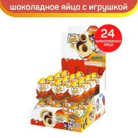 Шоколадное яйцо Kinder Joy с игрушкой, Funko Music Girls, коллекция для девочек, 24 шт по 20 г