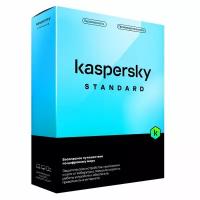 ПО Kaspersky Standard Russian Edition 5-Device 1 year Base Box