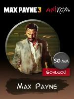 Значок на рюкзак Max Payne 3 игра
