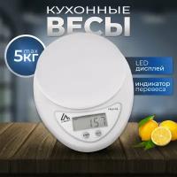 Весы кухонные Luazon LVK-501, электронные, до 5 кг, белые (1шт.)