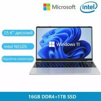 Ноутбук Intel N5105 15.6' IPS (16Gb/1024Gb SSD)