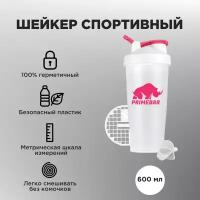 Шейкер PRIMEKRAFT 600 мл / для спортивного питания / для протеина / белый / мерная шкала