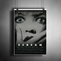 Постер плакат для интерьера "Фильм ужасов: Крик (Scream). Постер на Хэллоуин" / Декор дома, офиса, комнаты, квартиры, детской A3 (297 x 420 мм)