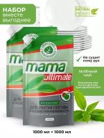 Средство гель для мытья посуды Mama Ultimate концентрат зеленый чай 1 л, 2 шт