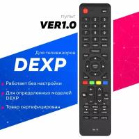 Пульт к Dexp VER1.0 LCD TV