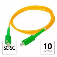 Оптический патч-корд LaserCords SC/apc-SC/apc SM Simplex 3мм Патч-корд --1м