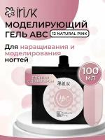 УФ гель для наращивания ногтей Irisk Natural Pink розовый камуфлирующий, 100 мл