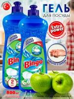 Средство для мытья посуды Bingo DYNAMIC 400мл х 2шт, GREEN APPLE