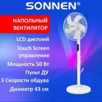 Вентилятор напольный бытовой комнатный для дома и офиса Led дисплей, пульт Ду Sonnen Fs40-a999, 50 Вт, 3 режима, белый, 455735