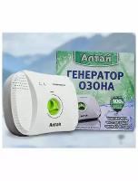 Озонатор для ионизации продуктов, воды, воздуха Алтай 2 в 1 / Генератор воздуха