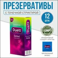 Презервативы DUETT Dotted с точками пупырышками 12 штуки