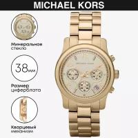 Наручные часы MICHAEL KORS MK5055